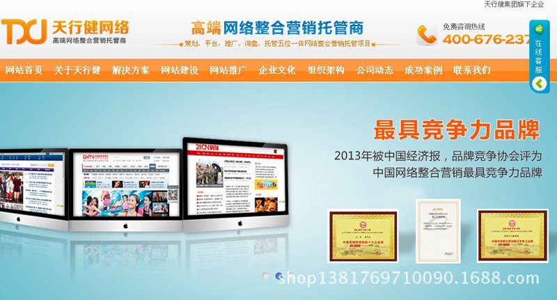 石家庄网络公司有哪些？这是一个很多企业在寻找合作伙伴时会问的问题。