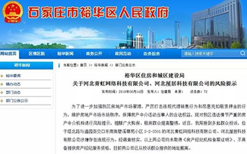 石家庄网站建设网络推广的重要性不言而喻，但面对众多渠道和方法，如何选择最适合自己的推广方式呢？本文将为你详细解析网络推广的各种渠道及其优劣。